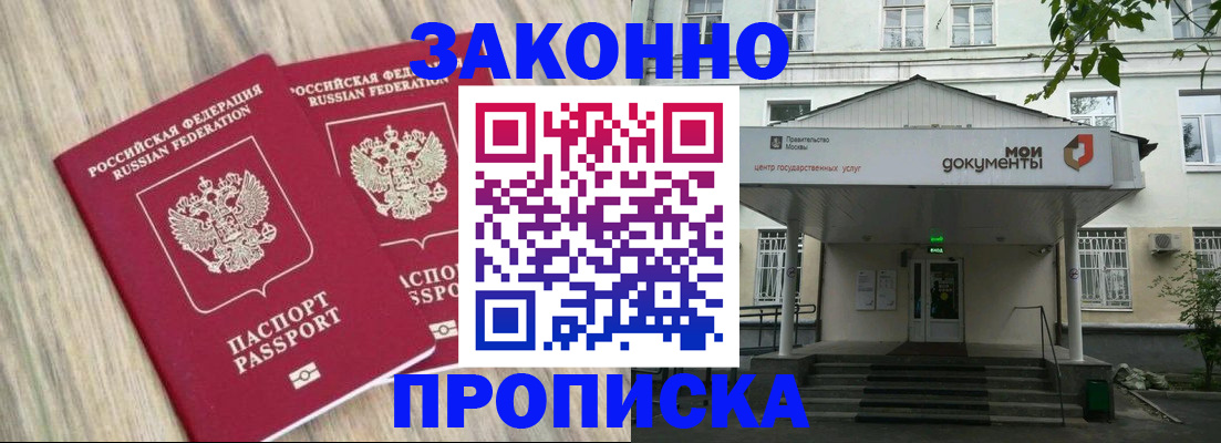 временная регистрация собственник в Лихославле